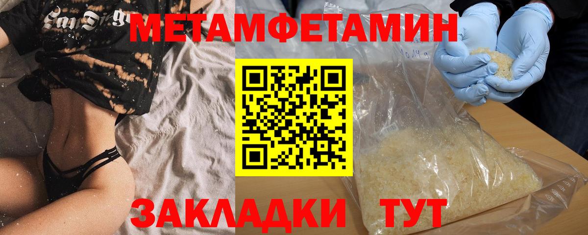 Amphetamine  Вход с VPN  Пушкино  Амфетамин 97% 