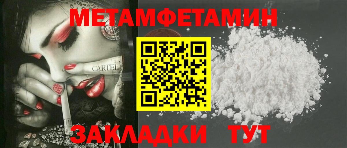 Амфетамин VHQ Пушкино