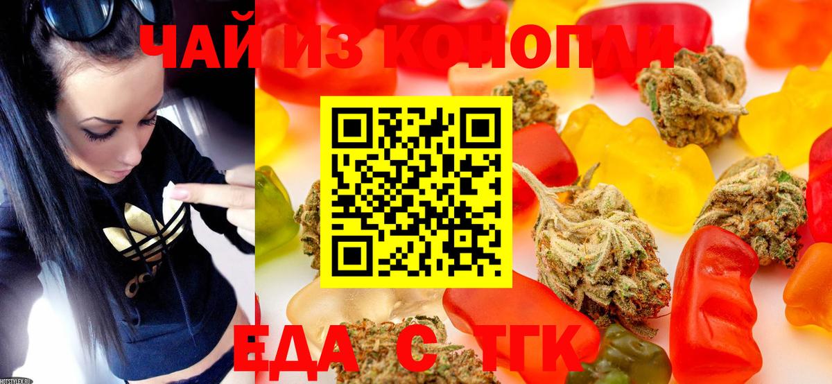Пушкино  Canna-Cookies марихуана  Вход с VPN 