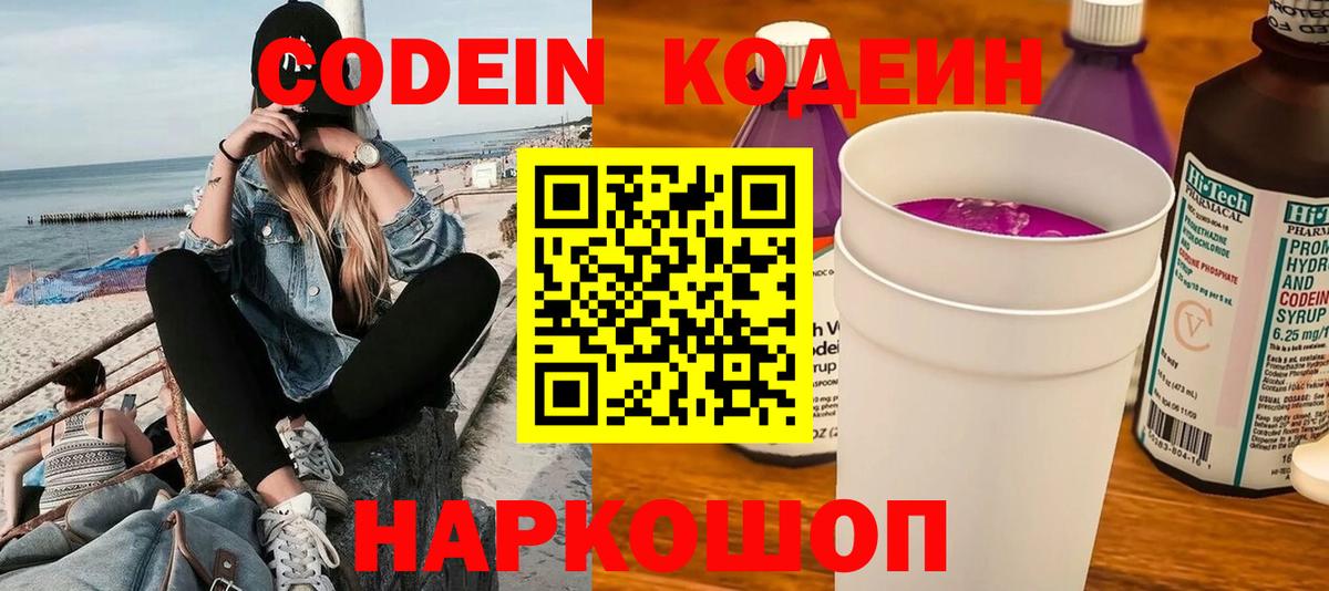 A-PVP Пушкино
