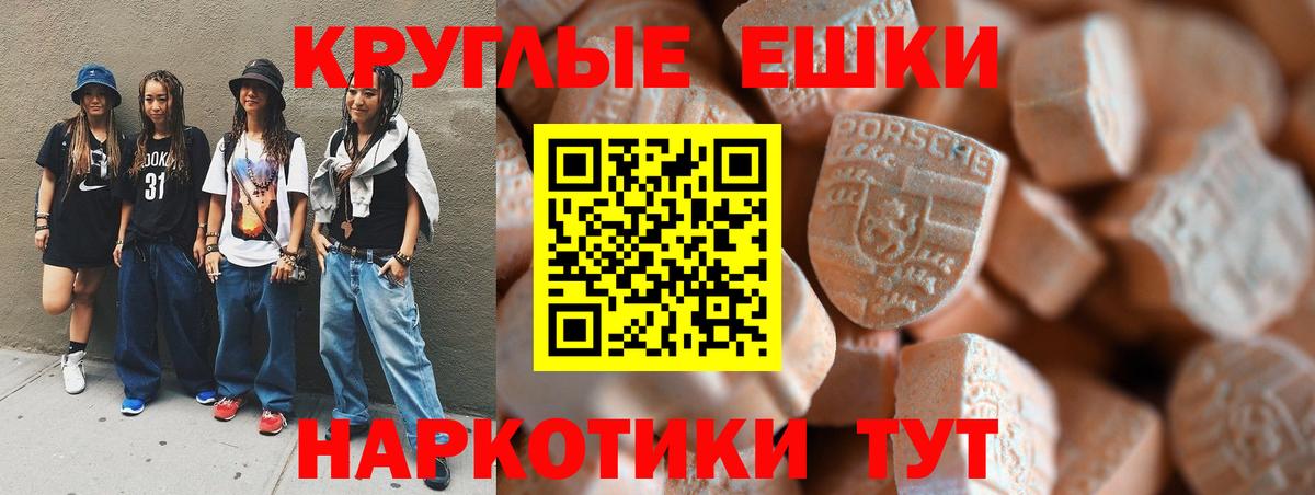 гидра рабочий сайт  Ecstasy  Пушкино  ЭКСТАЗИ Дубай  Вход с VPN  ЭКСТАЗИ 250 мг 