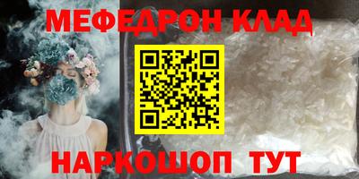 кокаин премиум Будённовск