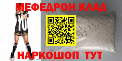 кокаин премиум Будённовск