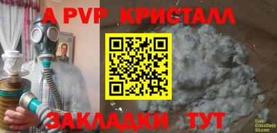 кокаин премиум Будённовск