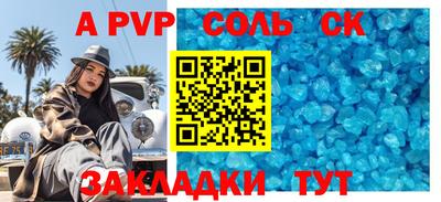 кокаин премиум Будённовск