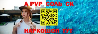 кокаин премиум Будённовск