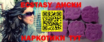 кокаин премиум Будённовск