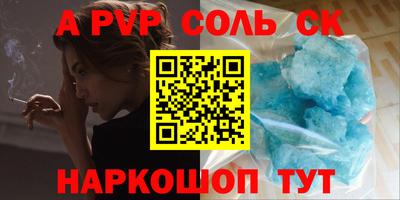 apvp Бугуруслан