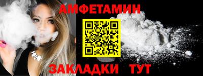 соль ск Обнинск