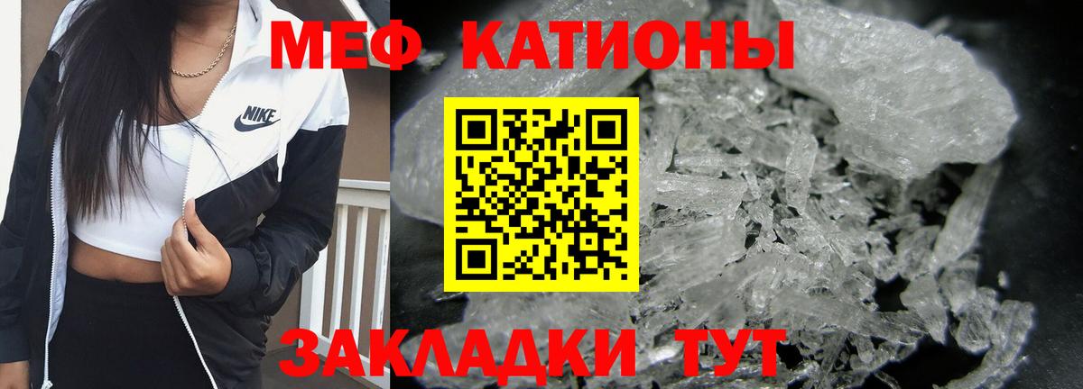 Мефедрон  Вход с VPN  Меф  дарнет шоп  Меф мяу мяу  МЯУ-МЯУ кристаллы  Пушкино 
