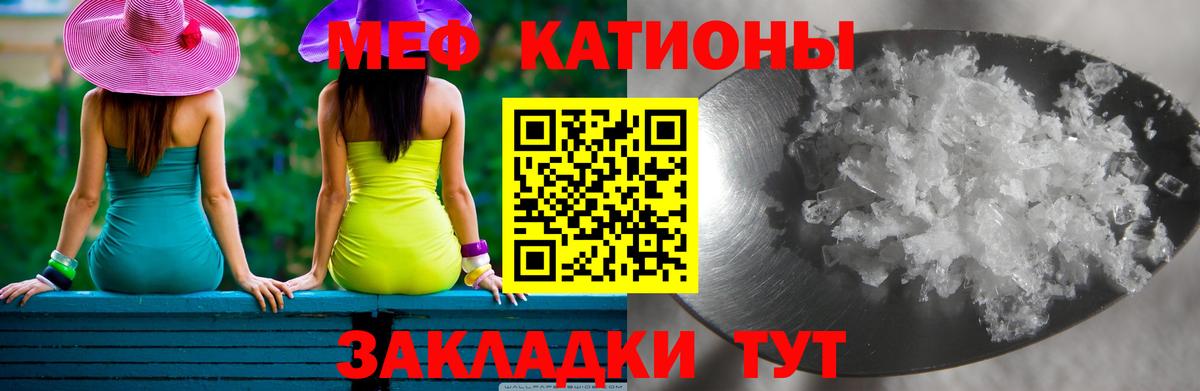 Меф кристаллы  Канабис  Пушкино  Вход с VPN 