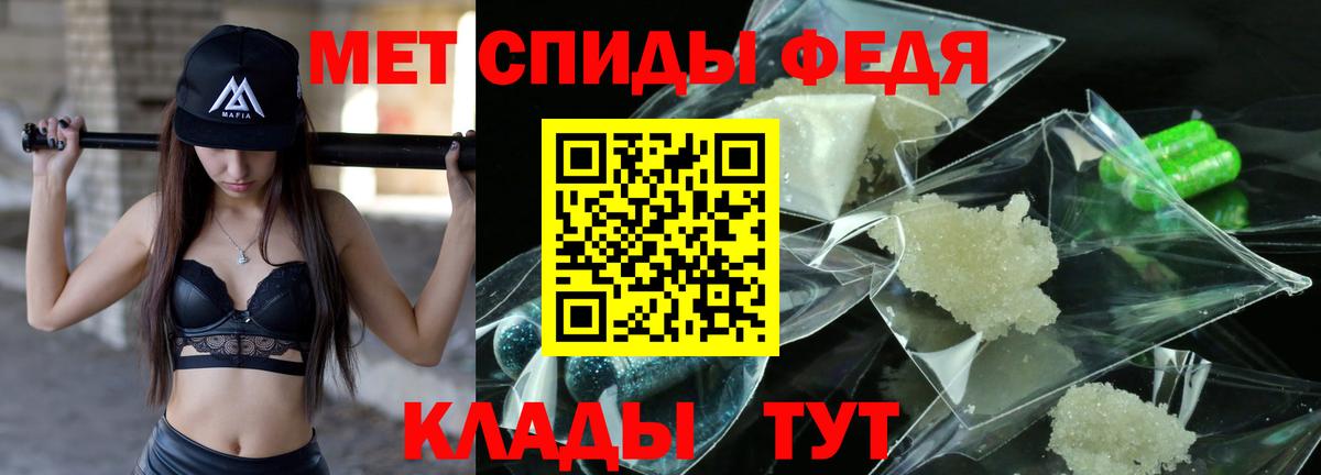 МЕТАМФЕТАМИН витя  Вход с VPN  МЕТАМФЕТАМИН витя  Пушкино 