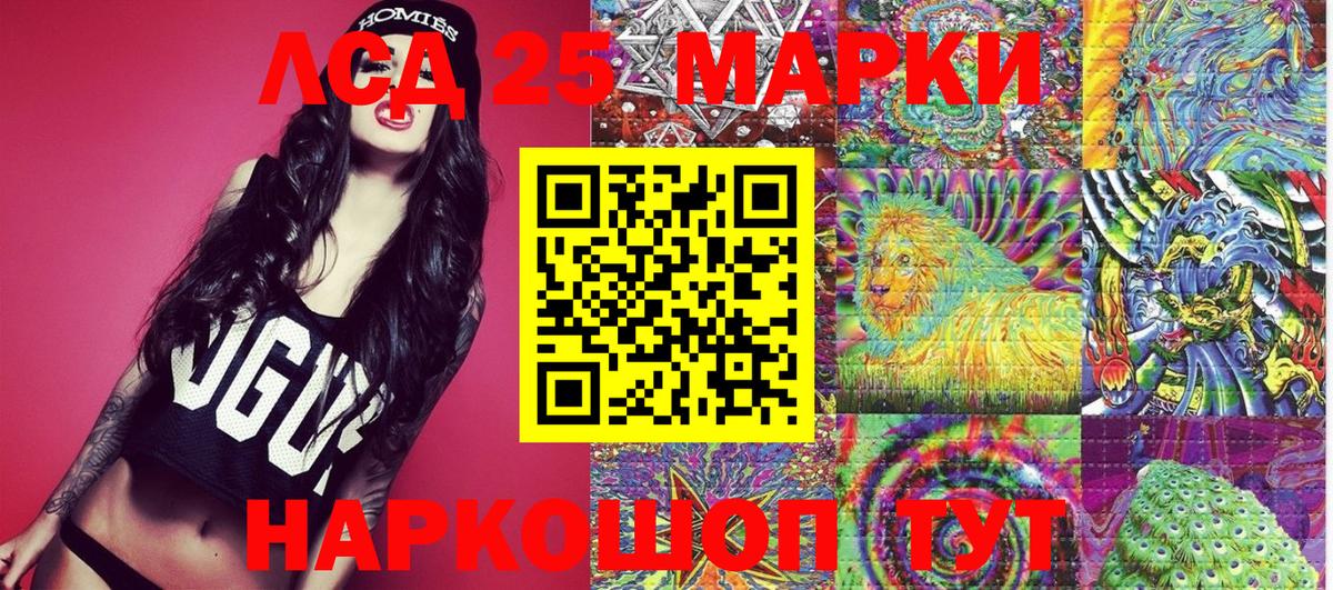 Марки NBOMe 1500мкг Пушкино